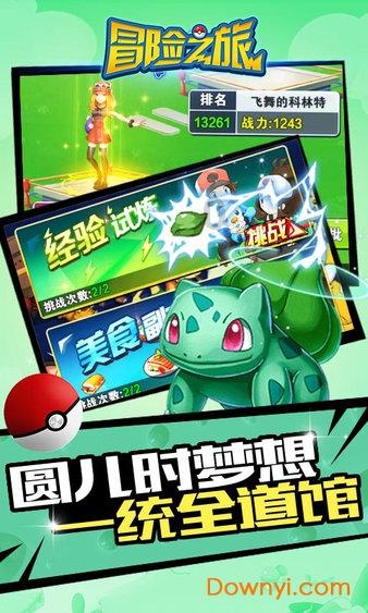 年会大集迎龙年